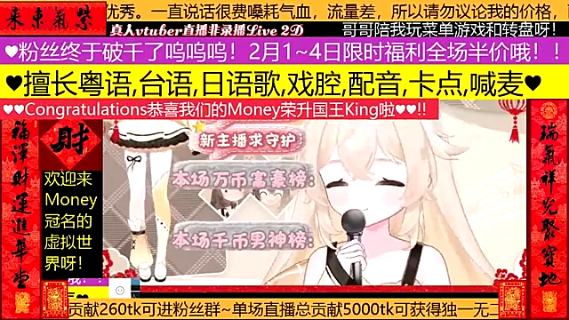 goldenangle888 online show from 02.05.26