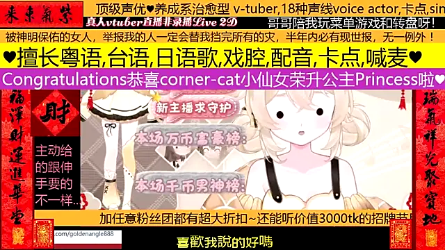 goldenangle888 online show from 02.10.26