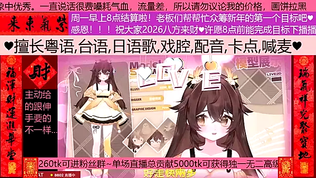 goldenangle888 online show from 02.22.26