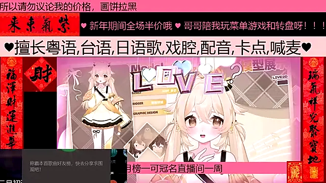 goldenangle888 online show from 02.23.26