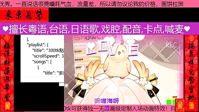 goldenangle888 online show from 03.02.26