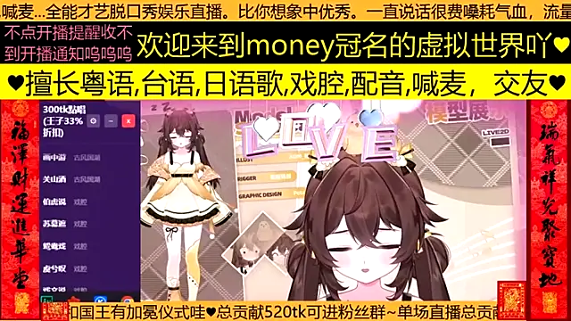 goldenangle888 online show from 03.08.26