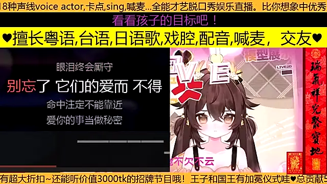 goldenangle888 online show from 03.17.26