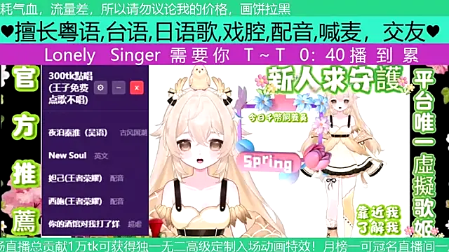 goldenangle888 online show from 04.29.26