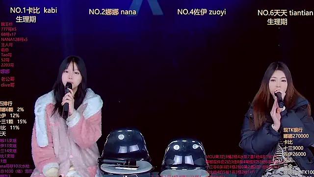 LC 888 online show from 02.02.26