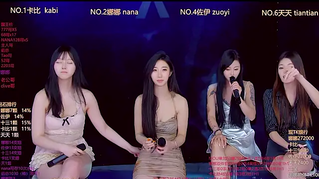 LC 888 online show from 02.03.26