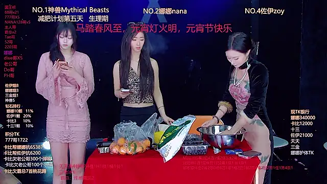 LC 888 online show from 03.03.26