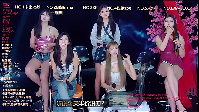 LC 888 online show from 03.13.26