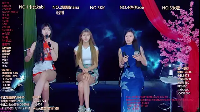 LC 888 online show from 03.19.26