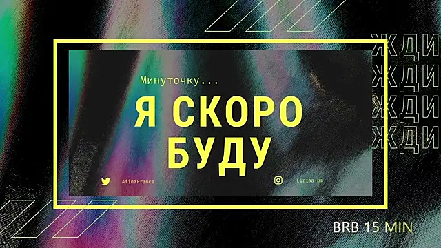 Veksal1a online show from 07.25.26