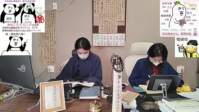 ZhuXiang-Taoist online show from 10.24.25