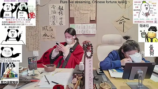 ZhuXiang-Taoist online show from 11.11.25