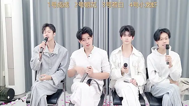 QYBOYS-001 online show from 11.17.25