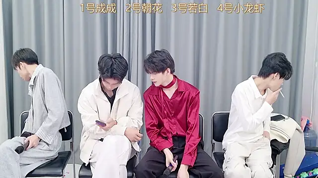 QYBOYS-001 online show from 11.18.25