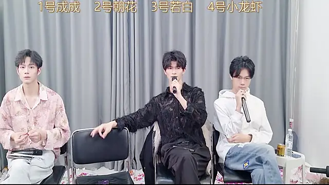 QYBOYS-001 online show from 11.23.25