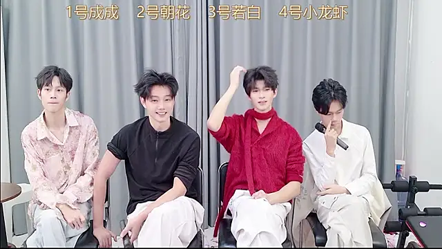 QYBOYS-001 online show from 11.24.25