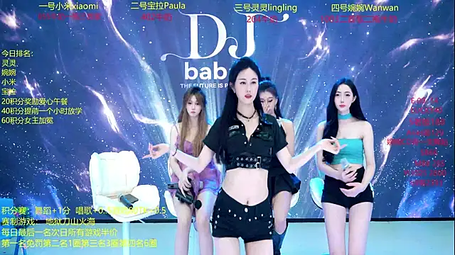 DJ-babala online show from 12.02.25