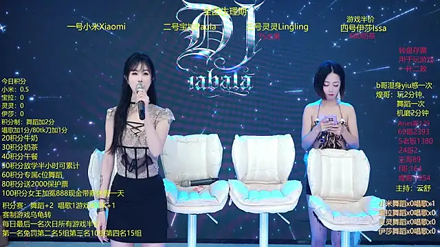 DJ-babala online show from 01.09.26