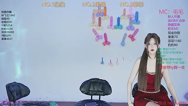 sweetgirls888 online show from 11.18.25