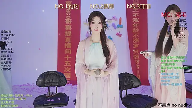 sweetgirls888 online show from 11.26.25