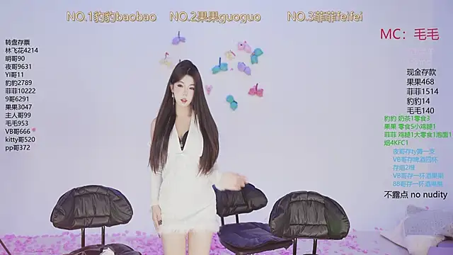 sweetgirls888 online show from 11.30.25
