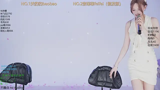 sweetgirls888 online show from 12.17.25