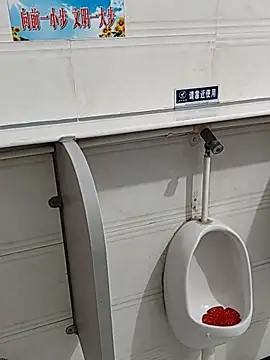 Snapshot of tian7788 chatting on 01.31.26 tian7788 online show from 01.31.26