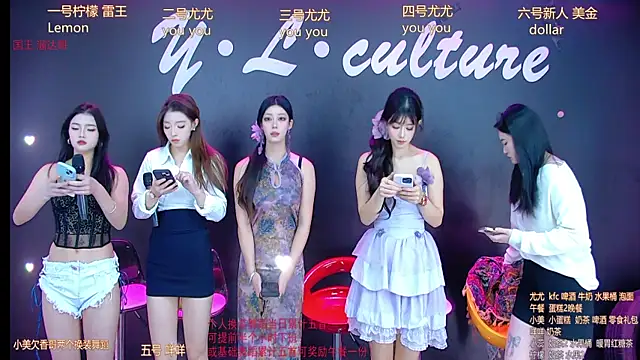 Snapshot of DX-003 chatting on 11.18.25 DX-003 online show from 11.18.25