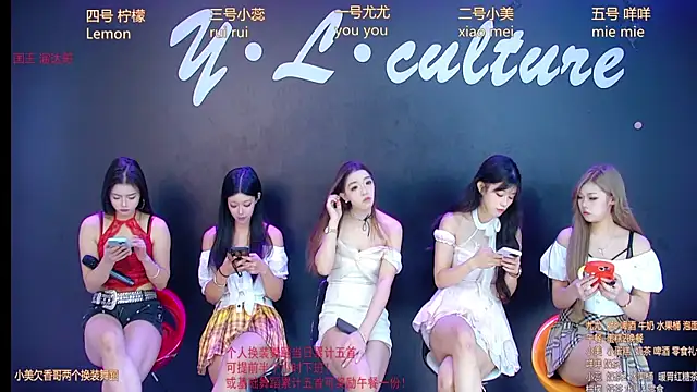 Snapshot of DX-003 chatting on 11.19.25 DX-003 online show from 11.19.25