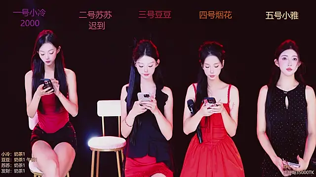 Sweet--Baby online show from 11.05.25