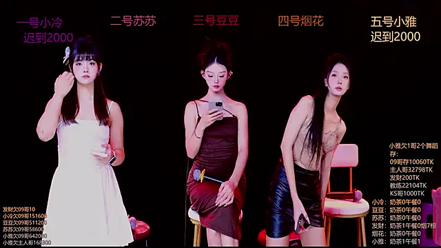 Sweet--Baby online show from 11.11.25