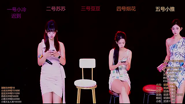 Sweet--Baby online show from 11.12.25