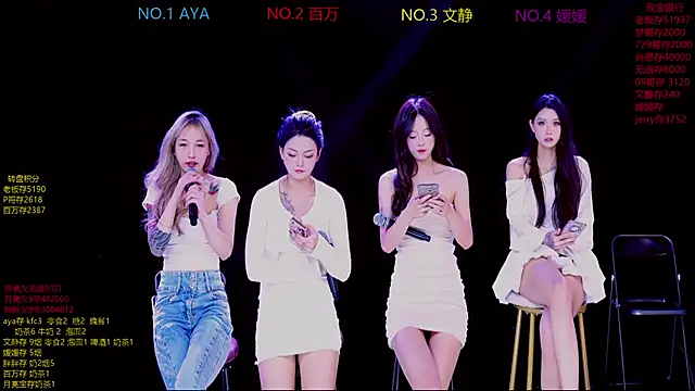 CuteBaby--- online show from 11.18.25