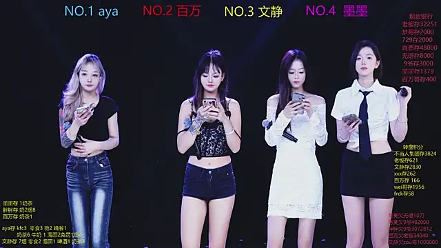 CuteBaby--- online show from 12.03.25