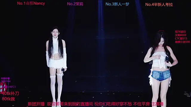 Snapshot of Amazing-001 chatting on 11.04.25 Amazing-001 online show from 11.04.25