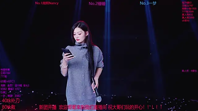 Snapshot of Amazing-001 chatting on 11.09.25 Amazing-001 online show from 11.09.25