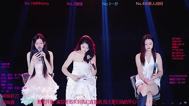 Snapshot of Amazing-001 chatting on 11.15.25 Amazing-001 online show from 11.15.25