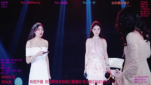 Snapshot of Amazing-001 chatting on 11.17.25 Amazing-001 online show from 11.17.25