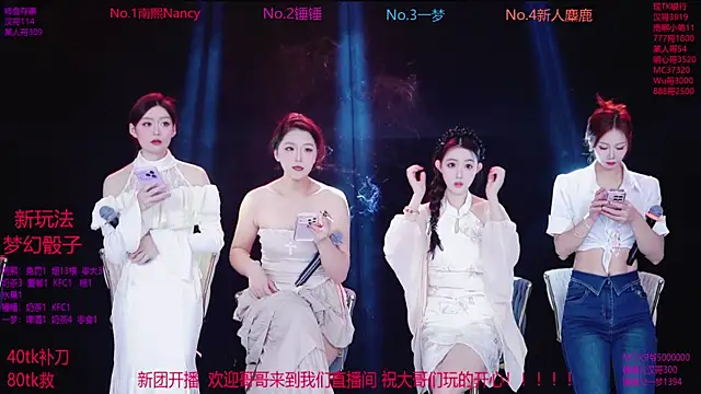 Snapshot of Amazing-001 chatting on 11.21.25 Amazing-001 online show from 11.21.25