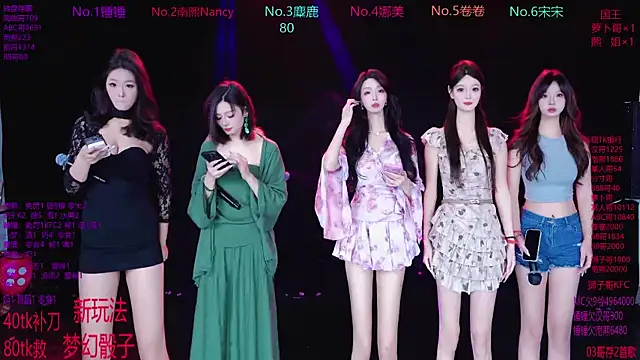 Snapshot of Amazing-001 chatting on 12.14.25 Amazing-001 online show from 12.14.25