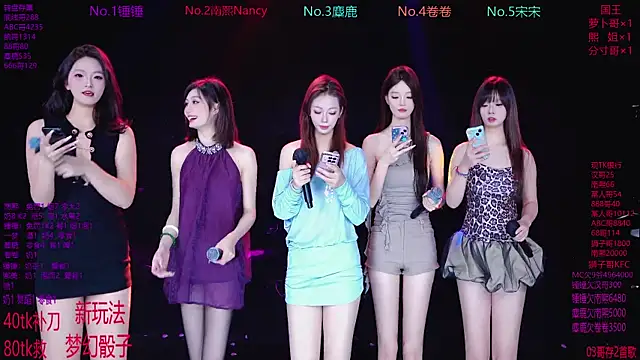 Snapshot of Amazing-001 chatting on 12.16.25 Amazing-001 online show from 12.16.25