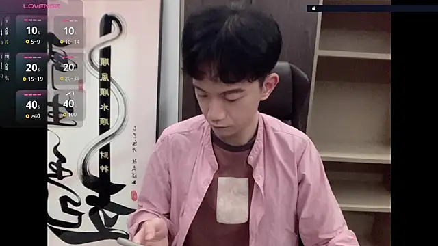 CouplingCry online show from 05.19.26