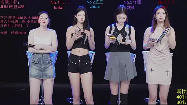 HHH-777 online show from 11.16.25