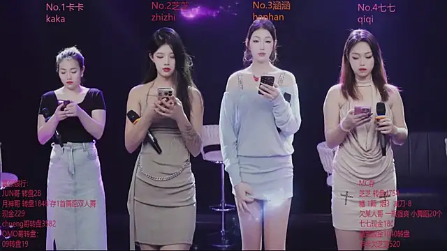 HHH-777 online show from 12.14.25