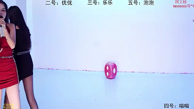 S5-55S online show from 11.13.25