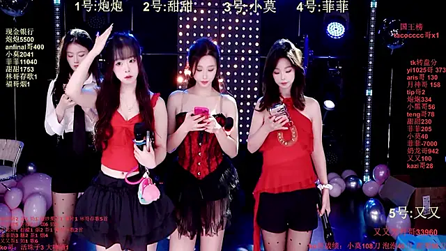 S5-55S online show from 12.21.25