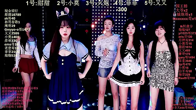 S5-55S online show from 01.18.26