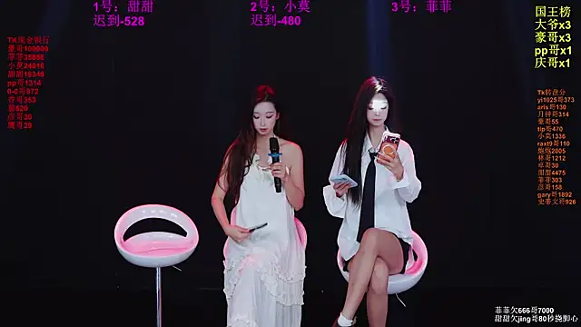 S5-55S online show from 03.07.26