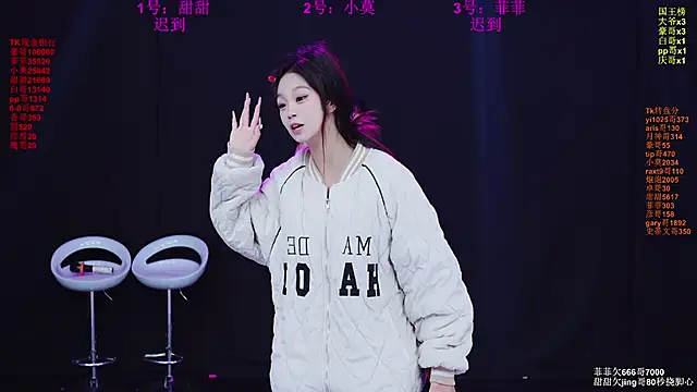 S5-55S online show from 03.09.26