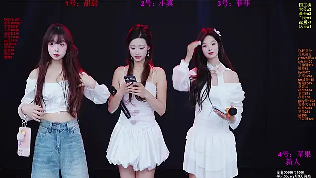 S5-55S online show from 03.12.26